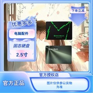 Mingxuan Solid State Drive 256G 512G 1TB Desktop Notebook SSD High Speed SATA3.0 Computer Hard Drive