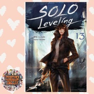 Solo Leveling (Novel) Volume 1-13 Latest New Discounted From The Cover ️