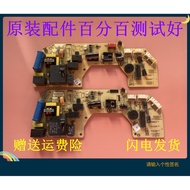 Chigo Air Conditioning Accessories ZGAM-84-3E4 Inner Board Computer Board Control Motherboard GM170J