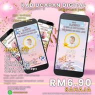 Kad Ucapan Digital Hari Lahir E-Card Invitation For Birthday Kad Birthday Hari Lari Kad Hari Jadi Di