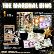THE MARSHAL KING CEO's KING (1) (Special Edition) [18% Off] TAAZE Reading Book Life Online Bookstore