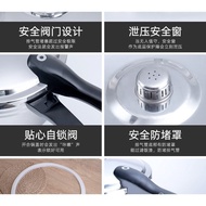305NStainless Steel Pressure Cooker Household Gas Concave Induction Cooker Universal Explosion-Proof Pressure Cooker Mini Small
