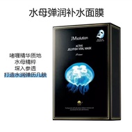 JM Solution 新款水母面膜 JM Solution 新款水母面膜