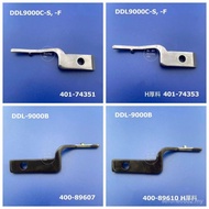 JUKI JUKI Original Rotary Shuttle Positioning Hook Computer Flat Sewing Car DDL-9000B 9000C-S 9000C-