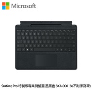 Microsoft 微軟 Surface Pro 特製版專業鍵盤蓋 墨黑色 8XA-00018 （不附手寫筆） _廠商直送