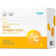SG Stock Atomy Color Food Vitamin C 500mg (2g*90packets)艾多美 維他命C粉 (EXP:2026.09.18)