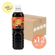 低咖啡因無糖咖啡 900ml x 12(原箱) (平行進口)