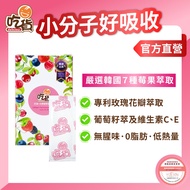 Made In Taiwan|Food-Hydrolyzed Collagen Powder (9pcs/Pack)|0 Fat Low Calories No Fishy Smell.collage