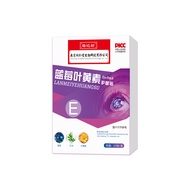 Nanjing Tongren Tang Blueberry lutein eye care Patch 20 patch students elderly to relieve eye fatigu