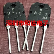 1-5PCS B817 2SB817 B688 2SB688 B1383 2SB1383 2SB1647 B1647 TO-3P MOSFET Brand New