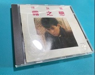 CD 譚詠麟 Alan 霧之戀 德國code