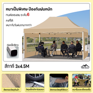 WTHB เต็นท์ขายของ เต้นท์พับ พร้อมผ้าข้าง ผ้าสี่ด้าน เต้นพับขายของ 2x2 3x3 2x3 3x4.5 3x6m เต็นท์จอดรถ