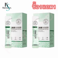 KeraSys【ซื้อ 2 แถม 2】【ส่งจากไทย】มาส์กฟองแอนโธไซยานิน แก้ปัญหารูขุมขนกว้าง สิวหัวดำ และผิวหมองคล้ำ มา