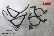 แคร์บาร์CRF1000 บน-ล่าง
