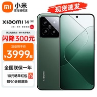 小米14 xiaomi手机 骁龙8Gen3 徕卡75mm浮动长焦 店内有14pro可选 岩石青 16GB+512GB