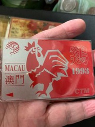 P245）澳門雞電話卡