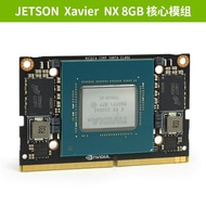 [MS]Jetson nano B01 4GB บอร์ดหลัก NX 8G 16G โมดูล   Nvidia   โมดูลโมดูลเมนบอร์ด