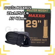 MAXXIS Bicycle Inner Tube 29x1.75/2.4 Large Valve 48mm