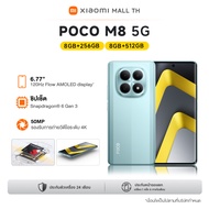 [New] Poco M8 8+256/8+512 6.77” Flow Amoled 120Hz Display | Thin Design Only 7.35 Mm. 3D Curved Edge