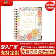 Exquisite Style Handbook Coil Notebook Student Daily Learning Plan Notebook YO Coil Notebook/Xiaoyu 