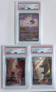 PSA 10 噴火龍