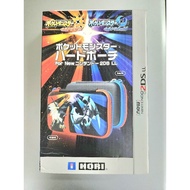 Pokemon Ultra Sun and Moon Pouch (Brand New) for Nintendo 2DS XL