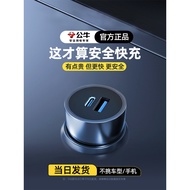 【甄选】 公车载充电器60W适用17超级快充汽车点器转换插头usb车充 ZOIZ