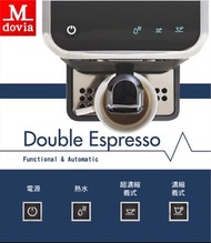免運【Mdovia】Bottino V3 Plus 奶泡專家 全自動義式咖啡機
