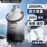 🔥Taiwan Taiwan Ready Stock Big Mac Cooler Cup 24H Long-Lasting Cooler Water Cup Ton Barrel 1500ml 2,