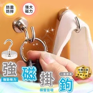 Strong Magnetic Hook 10mm 16mm 20mm 25mm 32mm 36mm Ndfeb Magnet Rotatable