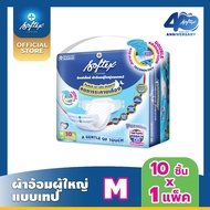 SOFTEX Adult Diapers Tape Souffle Size M 10pcs x 1 Pack