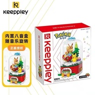 keeppley conan Price & Promotion-Feb 2025 | BigGo Malaysia