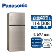 Panasonic 422公升玻璃雙門變頻冰箱 NR-B421TG-N(翡翠金)
