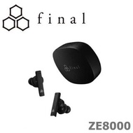 (全新行貨💕)Final Audio 真無線耳機ZE8000 MK2