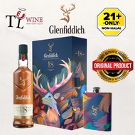 The Glenfiddich 18 Years CNY Gift Pack whisky Alc:40% 700ml ✔Duty paid 100% ORIGINAL (Scothland) Lim