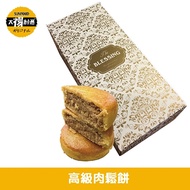 太禓食品-絕世好餅黃金肉鬆餅(30g/6入) 2盒組