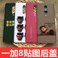 One Plus 8 / 1 + 8 Back Cover