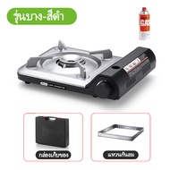 Saavan เตาแก๊สแบบพกพา กันลมเตาปิคนิค พลังไฟใหญ่พิเศษ 3.5kw เตาแก๊สปิคนิค จำเป็นสำหรับปิกนิกและตั้งแคมป์ แก๊สปิคนิคพกพา เตาแก๊ส