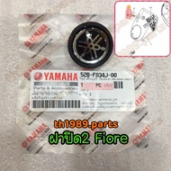 52B-F834J-00 Bezel 2 FIORE Genuine Parts YAMAHA