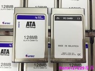 現貨🔥新品 原裝STEC SLATA128MM1CUI PC CARD ATA卡 PCMCIA存儲卡