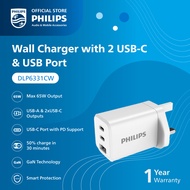Philips Wall Charger 65W PD 2 USB C Port and 1 USB A Port (DLP6331CW)