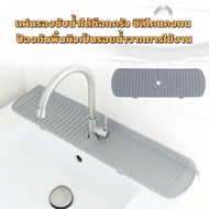 Kitchen Faucet Absorbent Pad Durable Silicone Protects The Surface From Water Use.