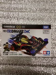 TOMICA TAMIYA 四驅兄弟 NEO-TRIDAGGER ZMC 迷你四驅車