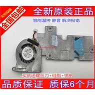 Original Brand New FOXCINN PCQBOOK-S NFB125A05H F1FA1 DC5V 0.15A Fan wangh2