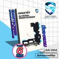 Fast Delivery Be Sure Smartphone Charger For I4/4s-I8PLUS Good Work Delivery (With Glass Film + Equi