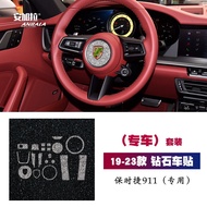 Suitable for 19-23 Porsche Porsche 911 992 Interior Diamond Central Control Knob Steering Wheel Labe