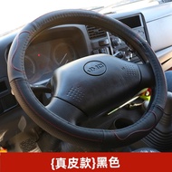 Isuzu EV100 EV600 KV600 Wings EC7PRO EC5 EM5 Suzuka Steering Wheel Cover Grip Cover