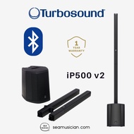 TURBOSOUND IP500 V2 600W POWERED MODULAR COLUMN LOUDSPEAKER WITH 8" SUBWOOFER, 6 X 2" NEODYMIUM DRIV