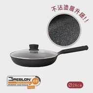 【JIA品家】家嚐 不沾平底鍋 28cm 時尚墨黑