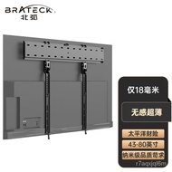 YQ BrateckNorth Arc43-90Inch Xiaomi Wall Mount Brackets Huawei TV Bracket Sony TV Rack Philips TV Rack Wall Hanging70/75